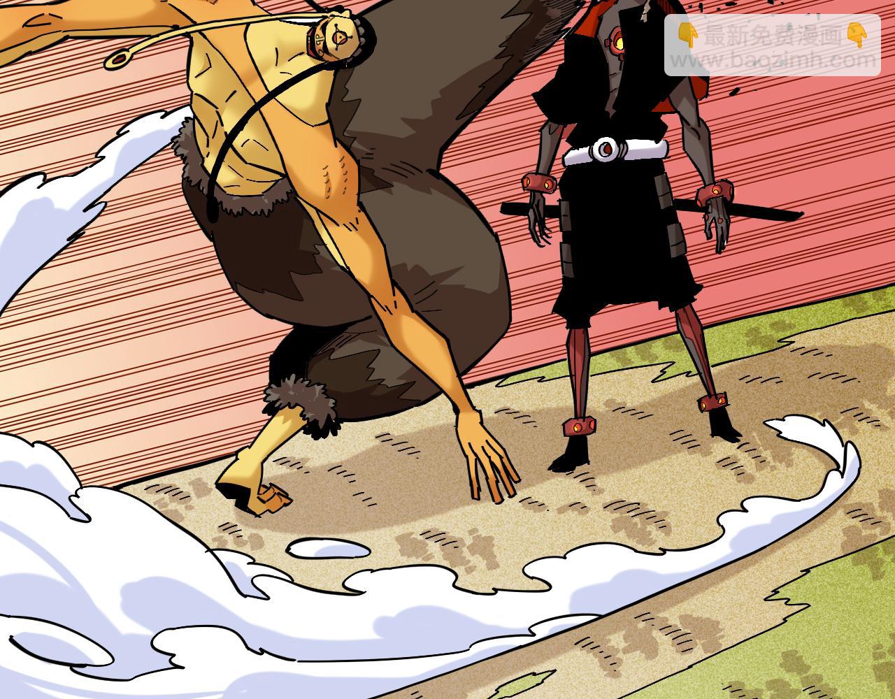 桃與末世之書 - 第160話 黑瞳石VS寒武(2/2) - 6