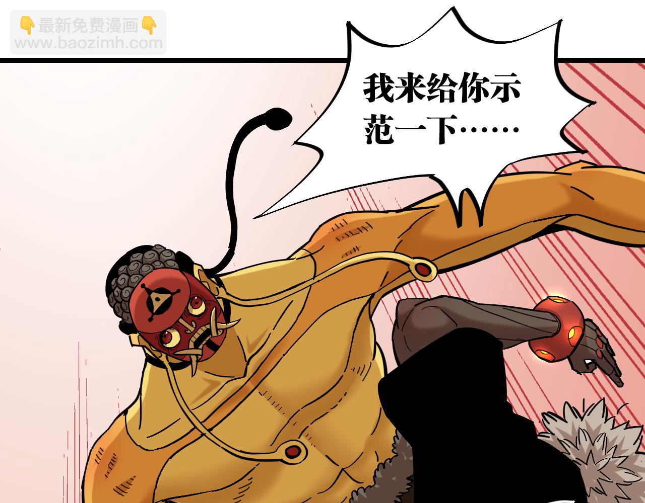 桃與末世之書 - 第160話 黑瞳石VS寒武(2/2) - 1