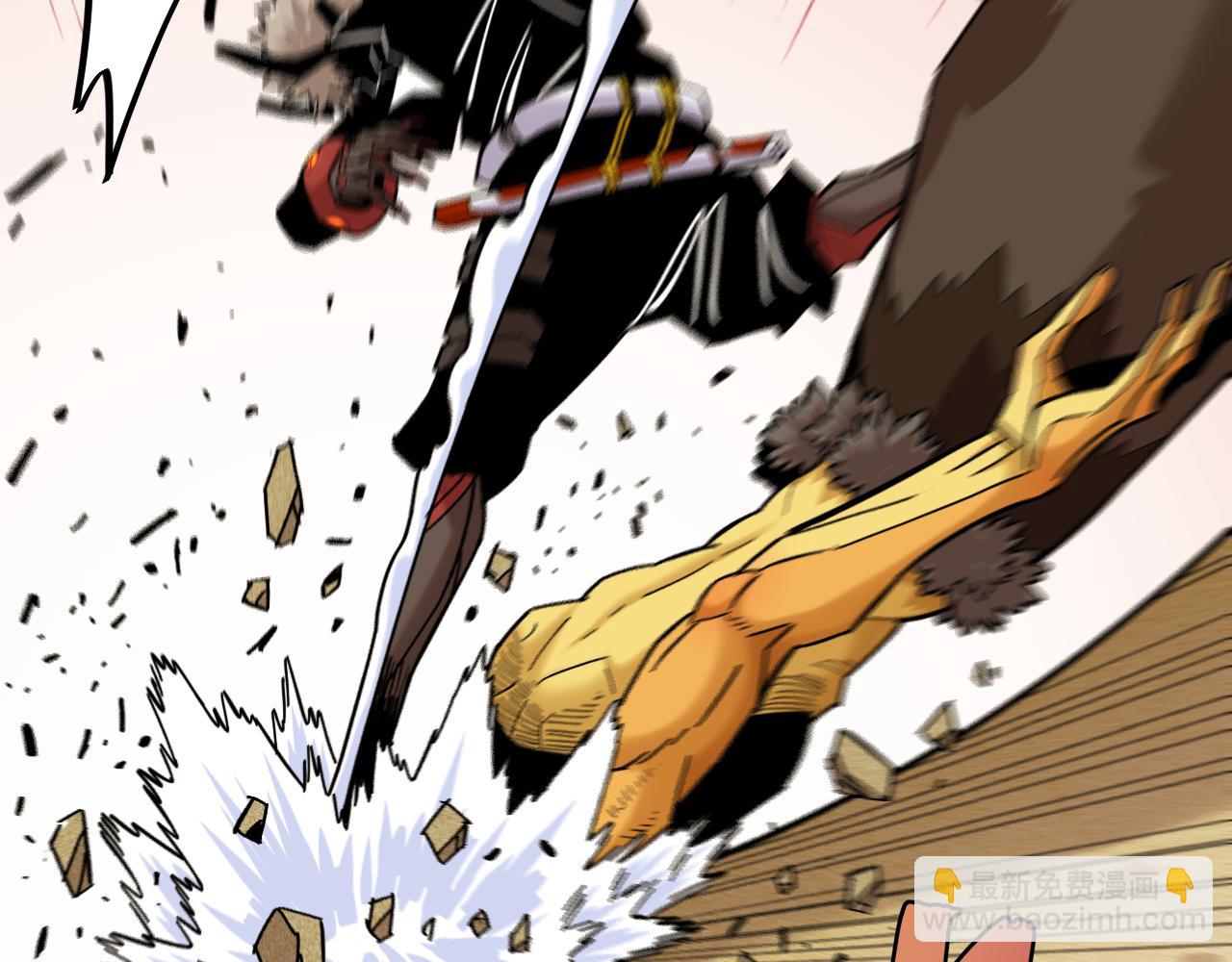 桃與末世之書 - 第160話 黑瞳石VS寒武(2/2) - 5