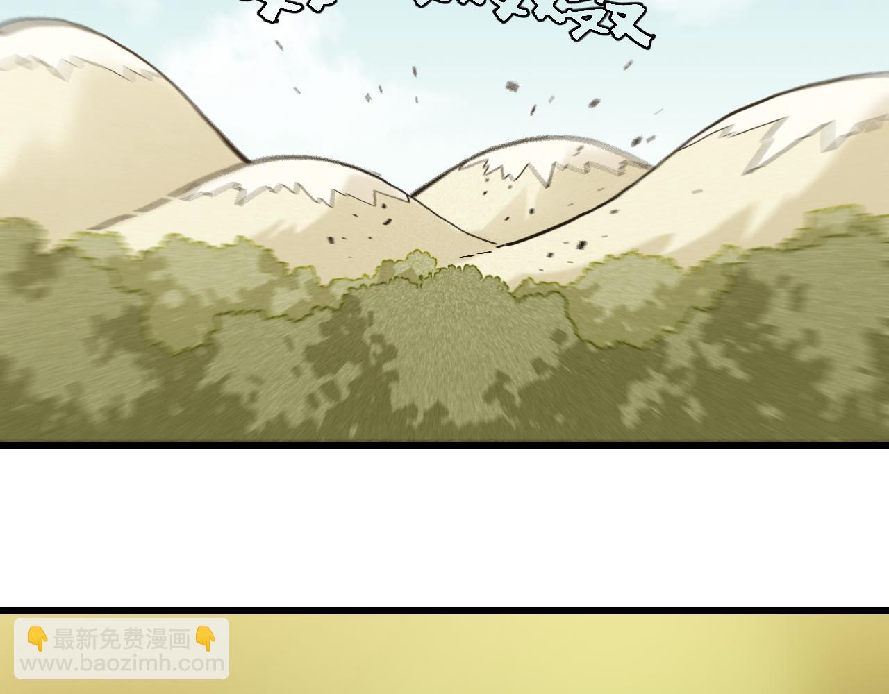 桃與末世之書 - 第160話 黑瞳石VS寒武(2/2) - 7