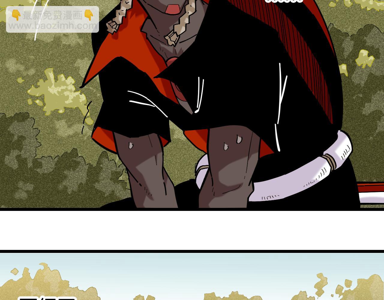 桃與末世之書 - 第160話 黑瞳石VS寒武(1/2) - 7