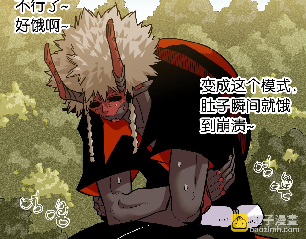 桃與末世之書 - 第160話 黑瞳石VS寒武(1/2) - 8