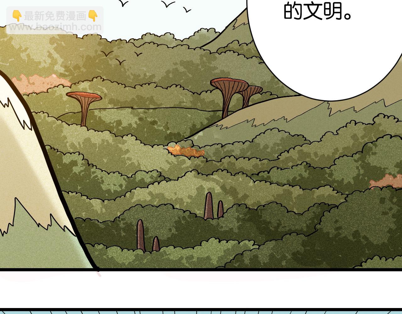 桃與末世之書 - 第160話 黑瞳石VS寒武(2/2) - 7