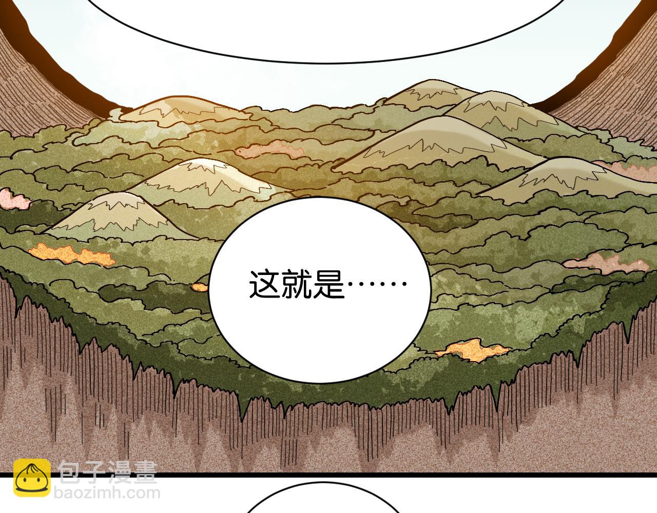 桃與末世之書 - 第160話 黑瞳石VS寒武(2/2) - 3