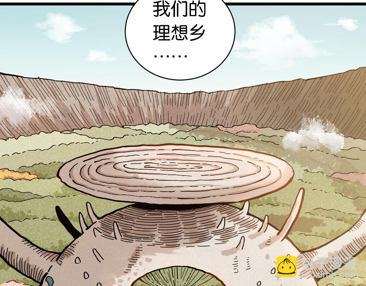 桃與末世之書 - 第160話 黑瞳石VS寒武(2/2) - 4