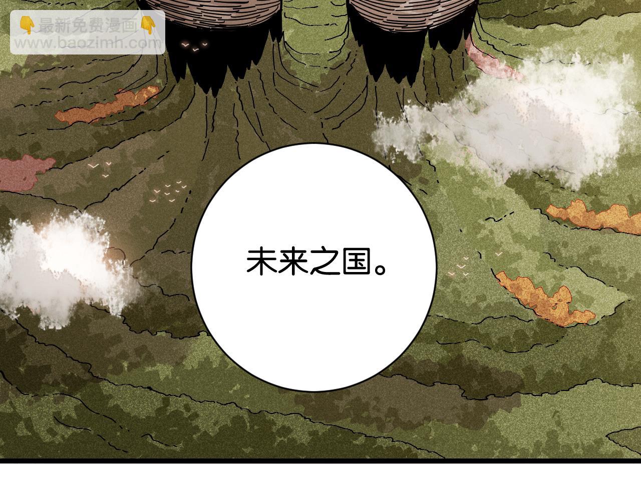 桃與末世之書 - 第160話 黑瞳石VS寒武(2/2) - 6