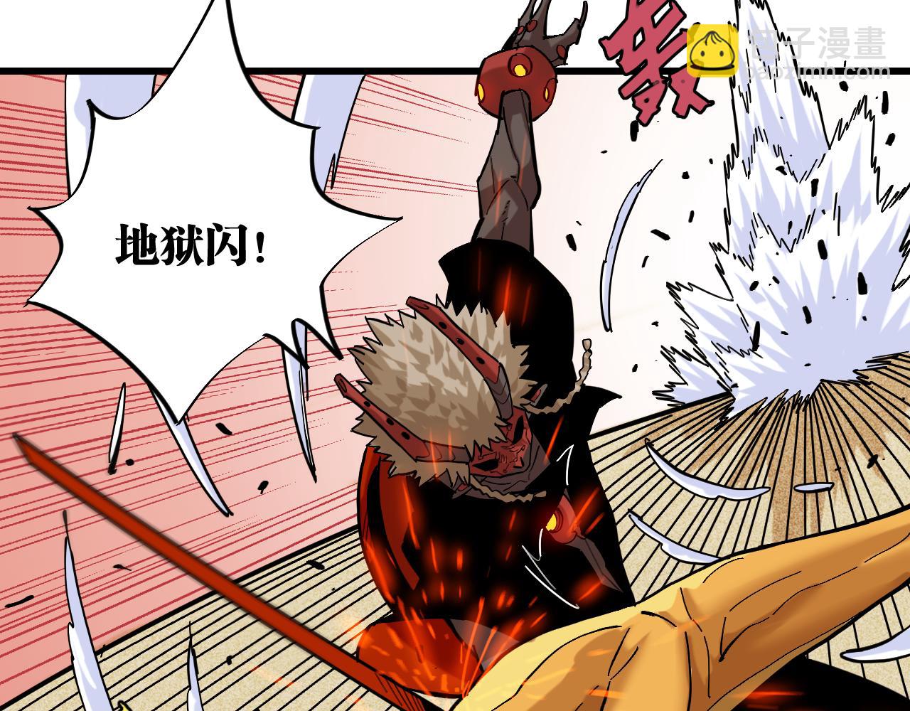 桃與末世之書 - 第161話 黑瞳石與清水由(1/2) - 1