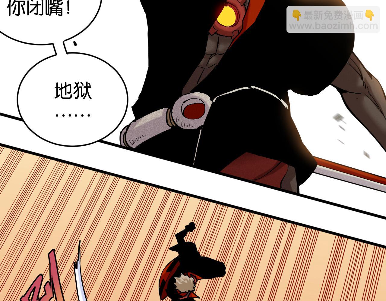 桃與末世之書 - 第161話 黑瞳石與清水由(1/2) - 6