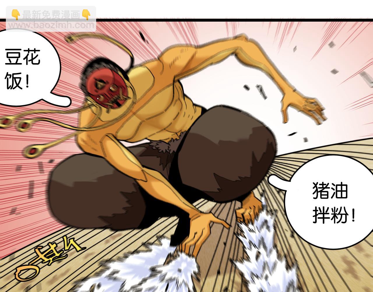 桃與末世之書 - 第161話 黑瞳石與清水由(1/2) - 1