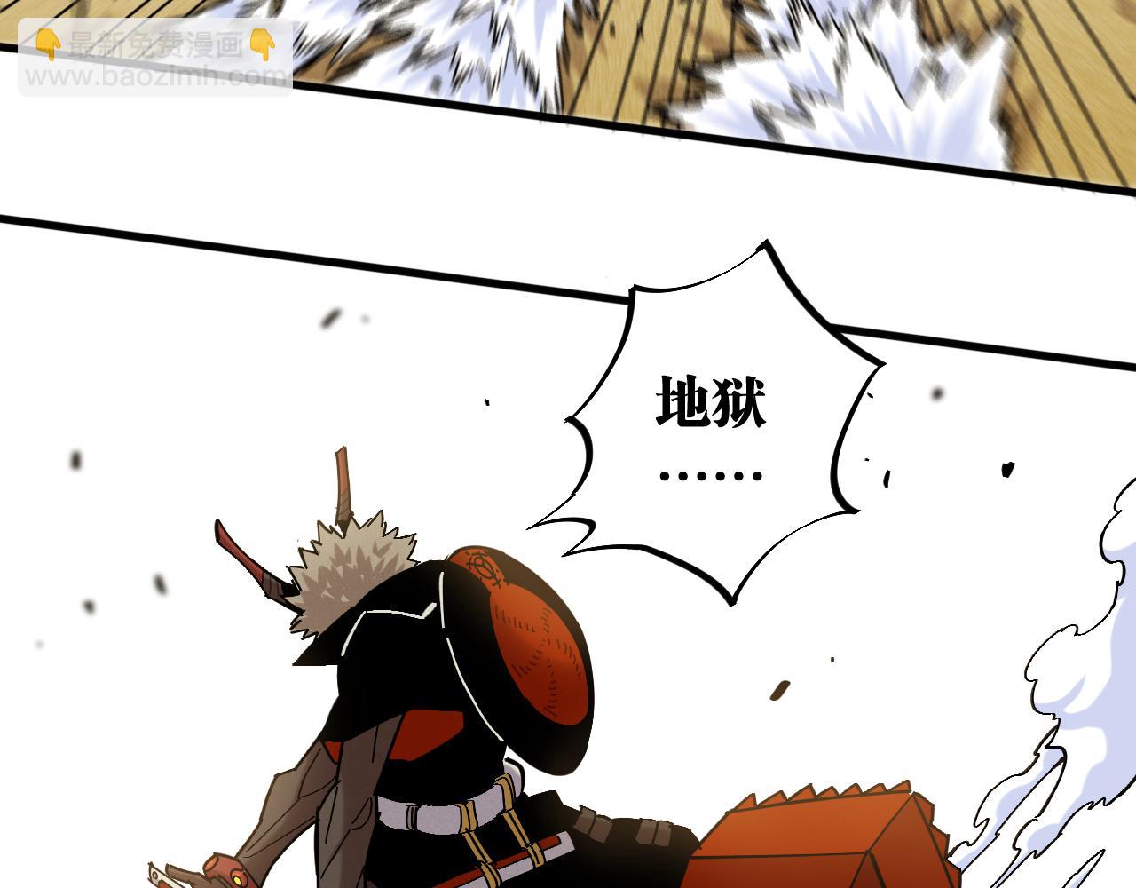 桃與末世之書 - 第161話 黑瞳石與清水由(1/2) - 2