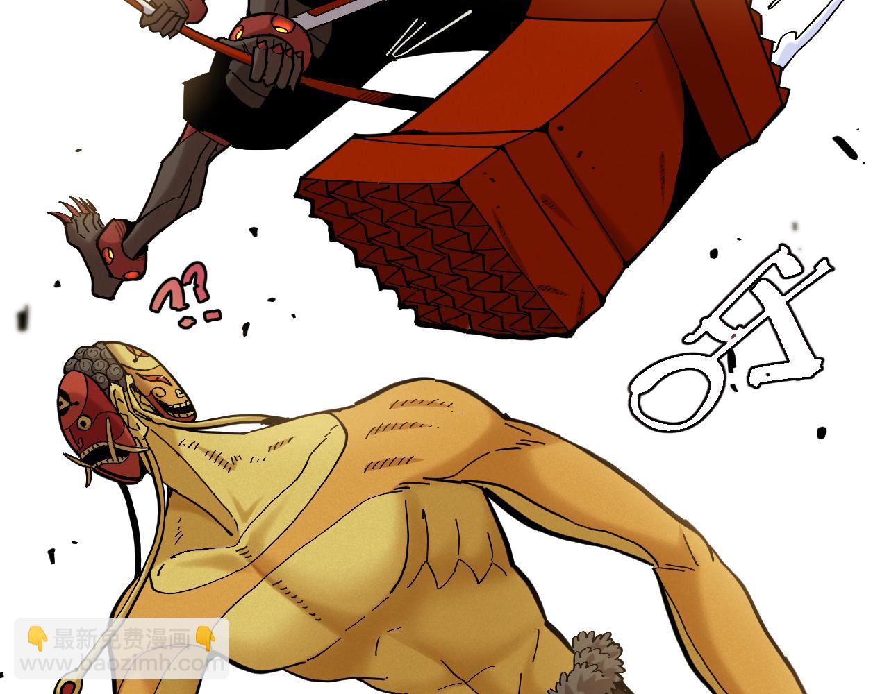 桃與末世之書 - 第161話 黑瞳石與清水由(1/2) - 3