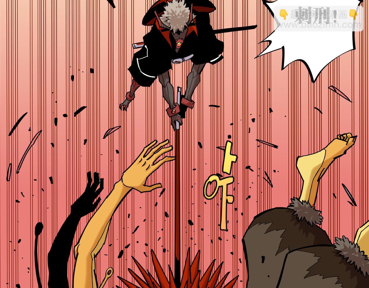 桃與末世之書 - 第161話 黑瞳石與清水由(1/2) - 1