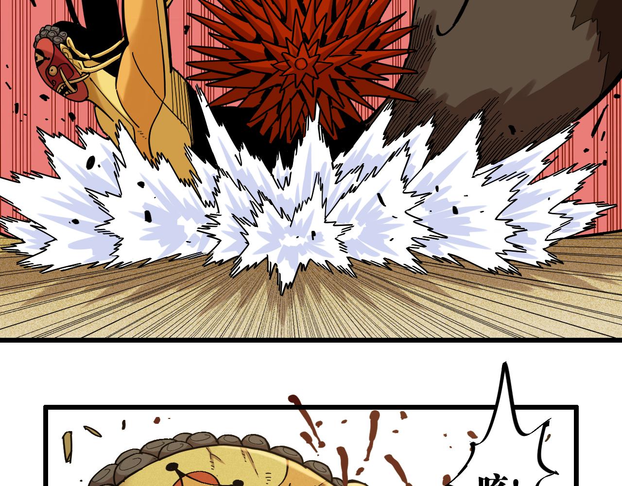 桃與末世之書 - 第161話 黑瞳石與清水由(1/2) - 2