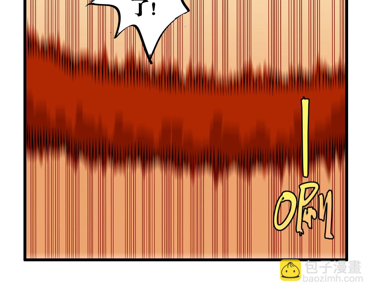 桃與末世之書 - 第161話 黑瞳石與清水由(1/2) - 7