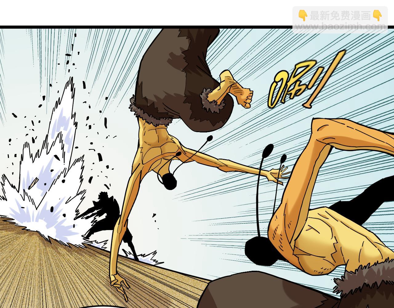 桃與末世之書 - 第161話 黑瞳石與清水由(1/2) - 8