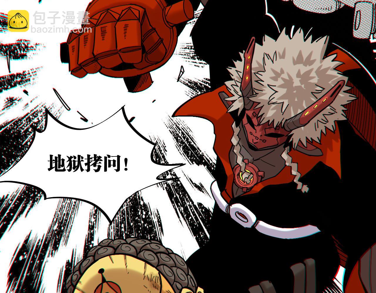 桃與末世之書 - 第161話 黑瞳石與清水由(2/2) - 3