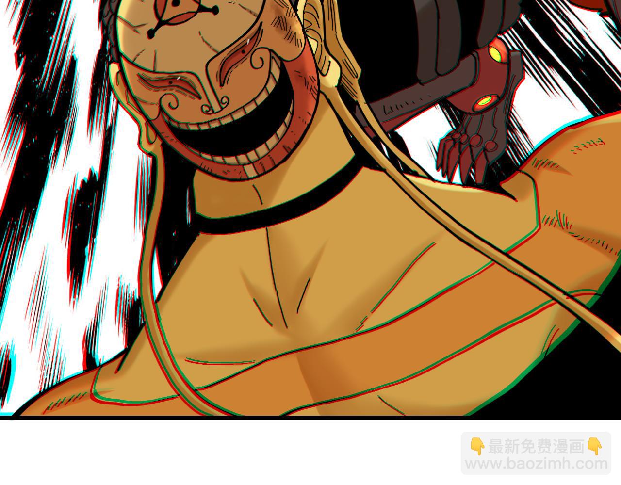 桃與末世之書 - 第161話 黑瞳石與清水由(2/2) - 4