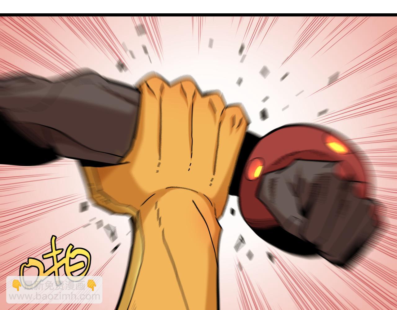 桃與末世之書 - 第161話 黑瞳石與清水由(2/2) - 1