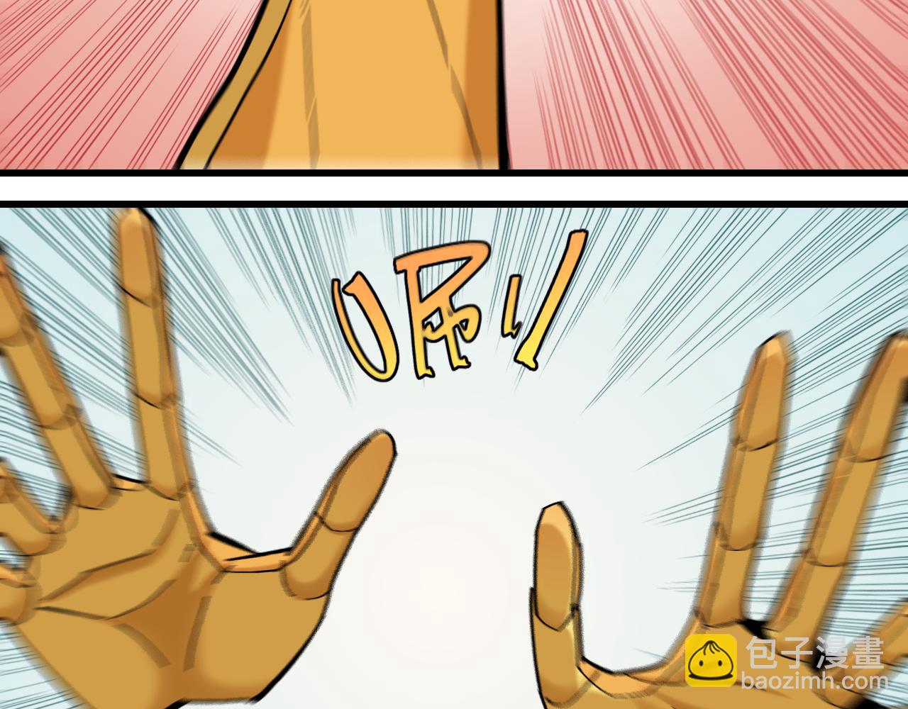 桃與末世之書 - 第161話 黑瞳石與清水由(2/2) - 2