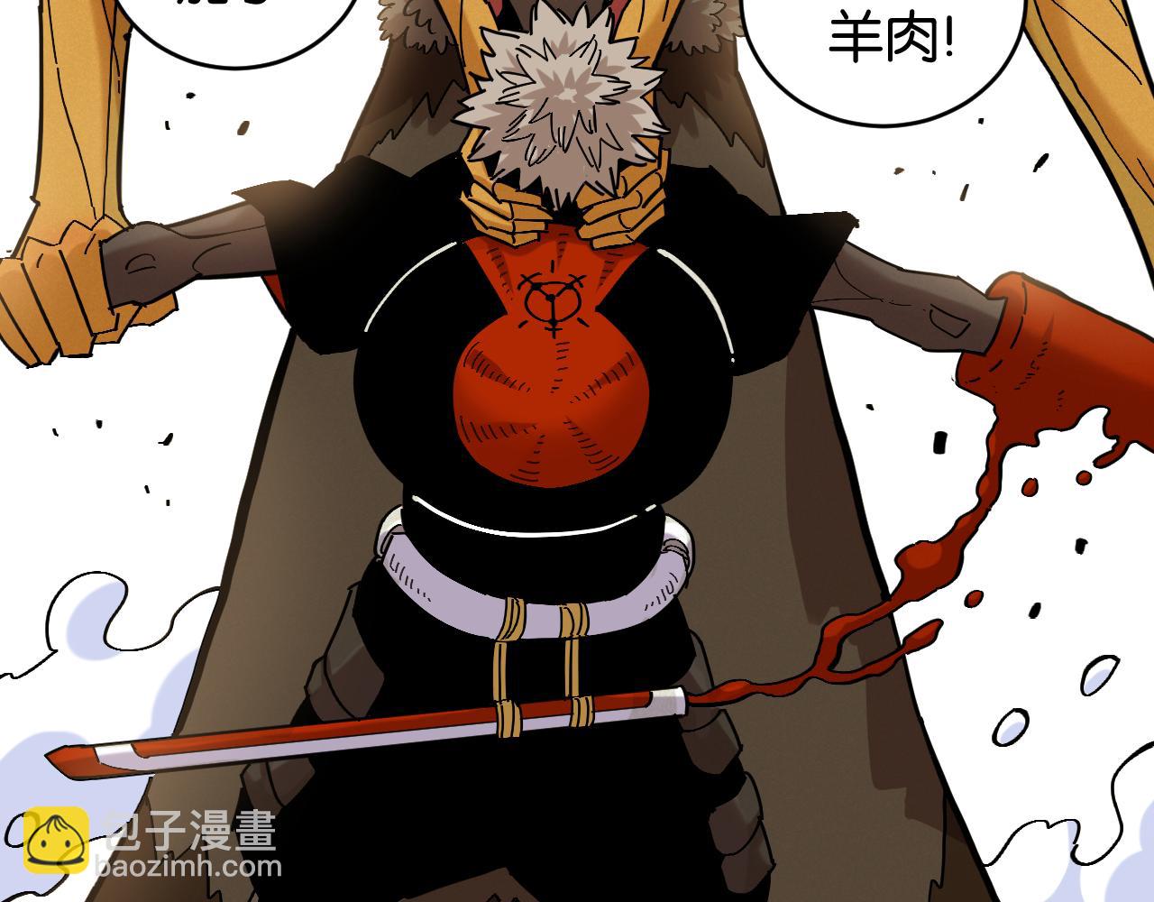 桃與末世之書 - 第161話 黑瞳石與清水由(2/2) - 6