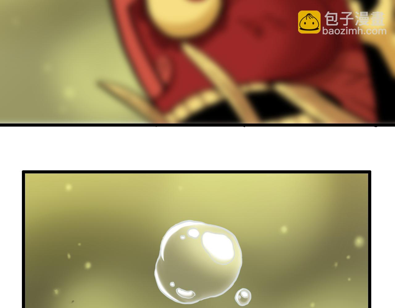 桃與末世之書 - 第161話 黑瞳石與清水由(2/2) - 2