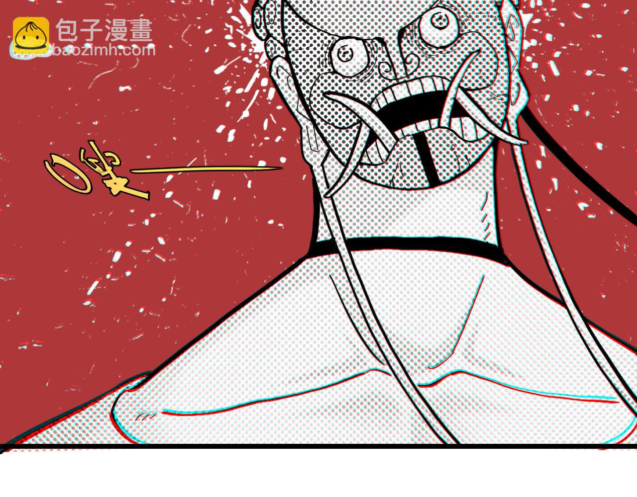 桃與末世之書 - 第161話 黑瞳石與清水由(2/2) - 4