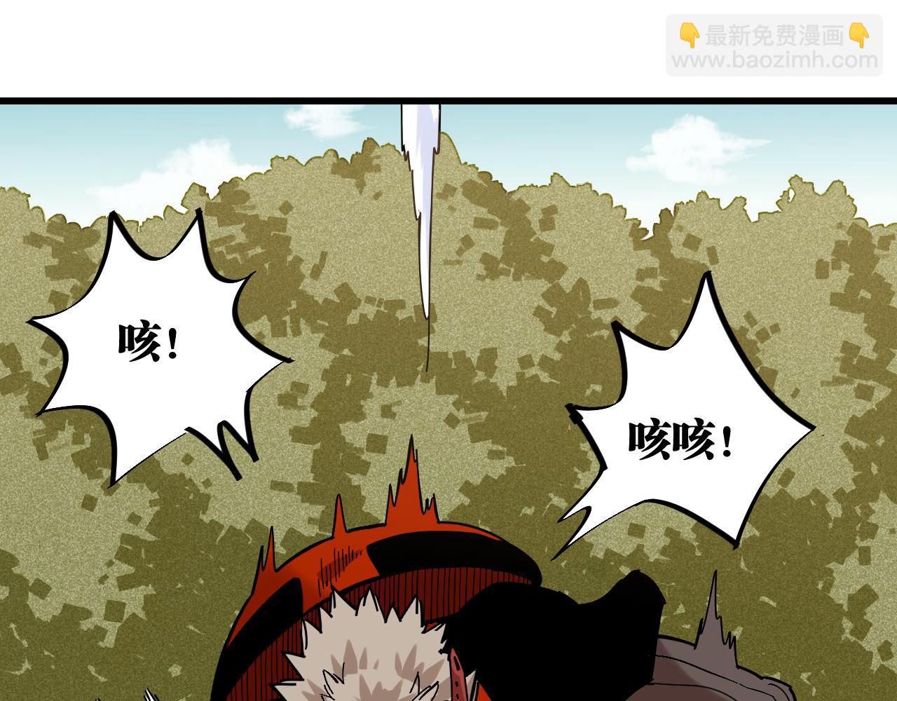 桃與末世之書 - 第161話 黑瞳石與清水由(2/2) - 5