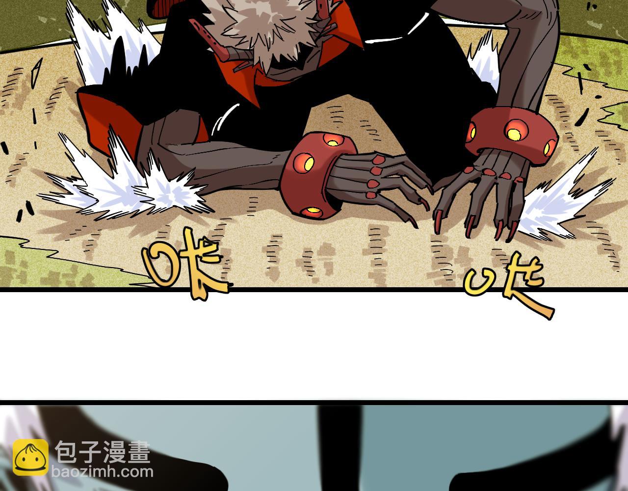 桃與末世之書 - 第161話 黑瞳石與清水由(2/2) - 6