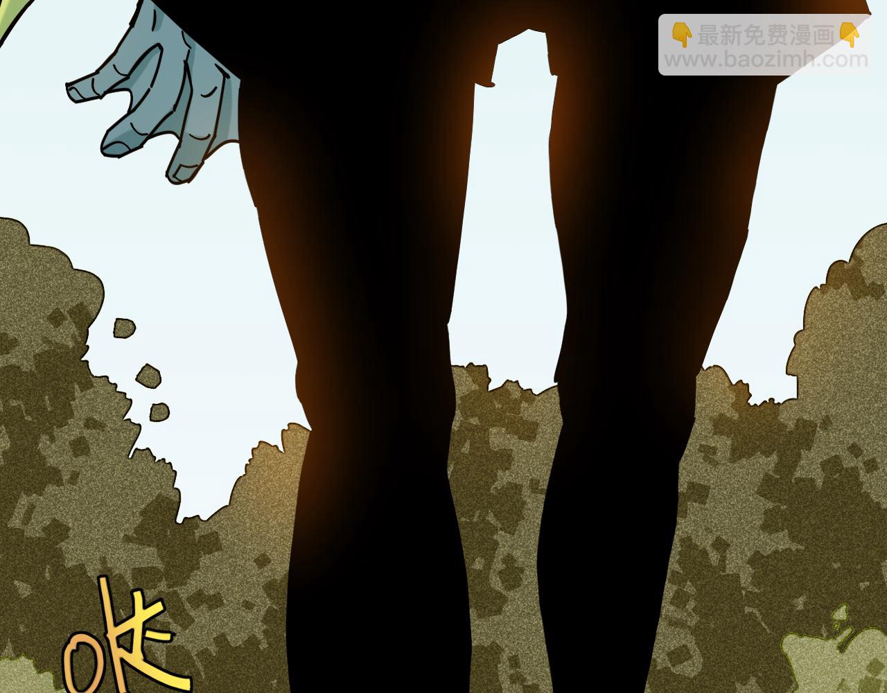 桃與末世之書 - 第161話 黑瞳石與清水由(2/2) - 3