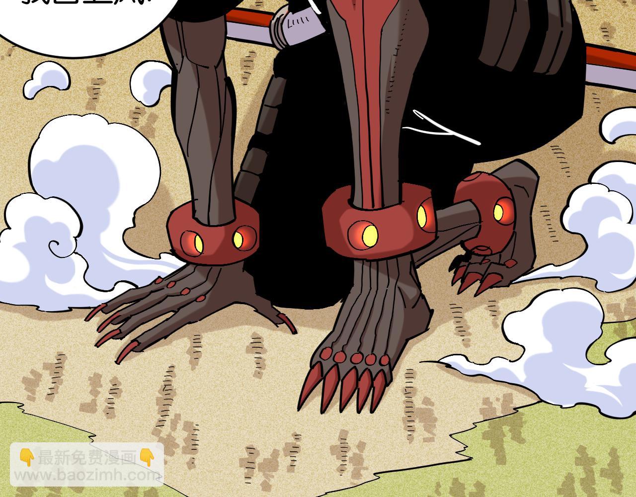 桃與末世之書 - 第161話 黑瞳石與清水由(2/2) - 6