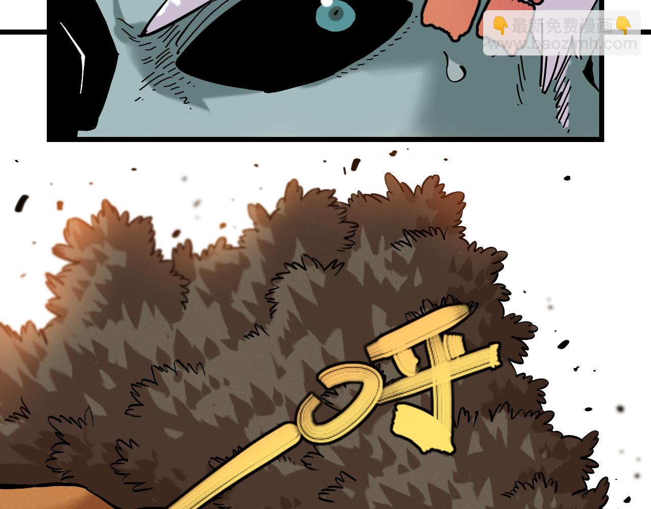 桃與末世之書 - 第163話 援軍登場(1/2) - 7