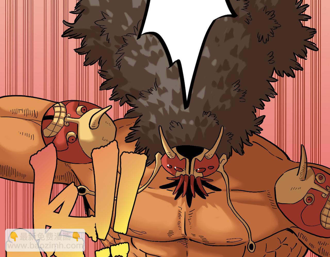 桃與末世之書 - 第163話 援軍登場(1/2) - 3