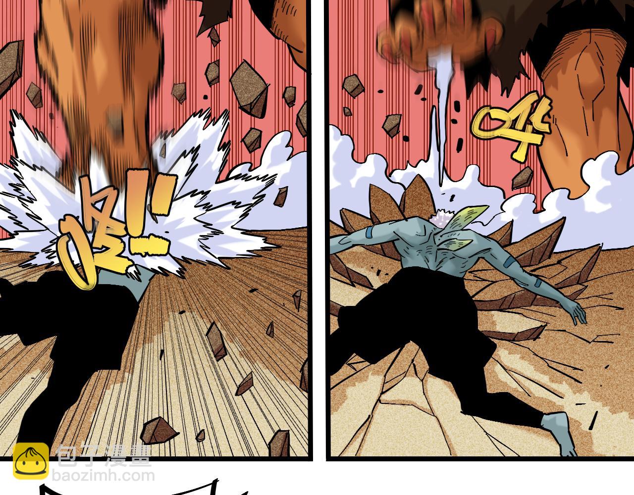 桃與末世之書 - 第163話 援軍登場(1/2) - 2