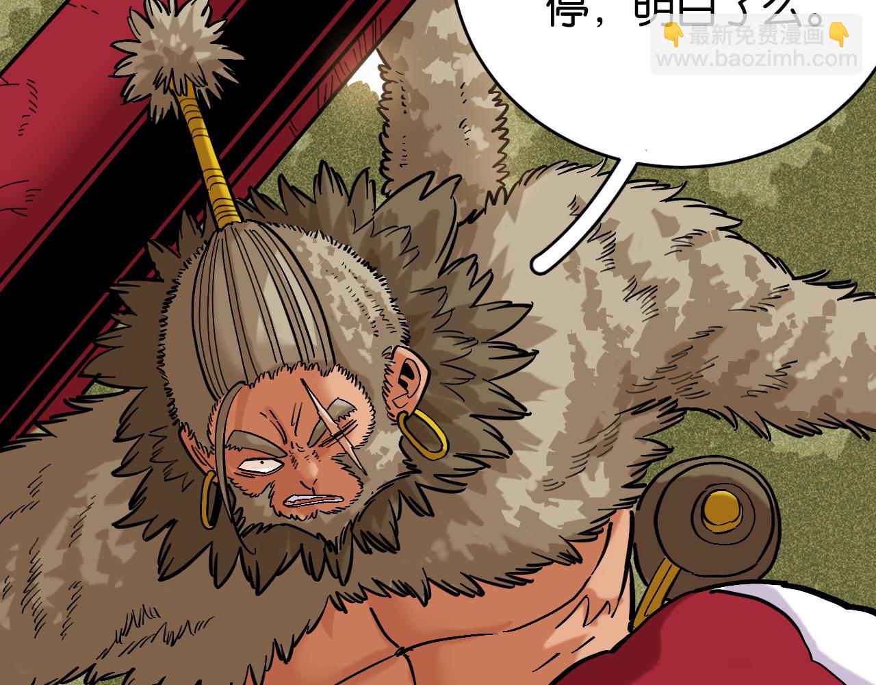 桃與末世之書 - 第163話 援軍登場(1/2) - 4