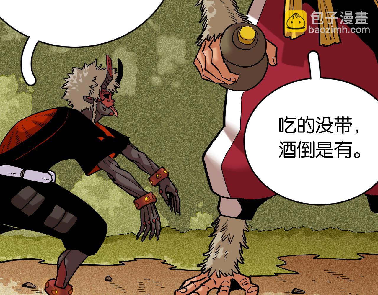 桃與末世之書 - 第163話 援軍登場(2/2) - 5