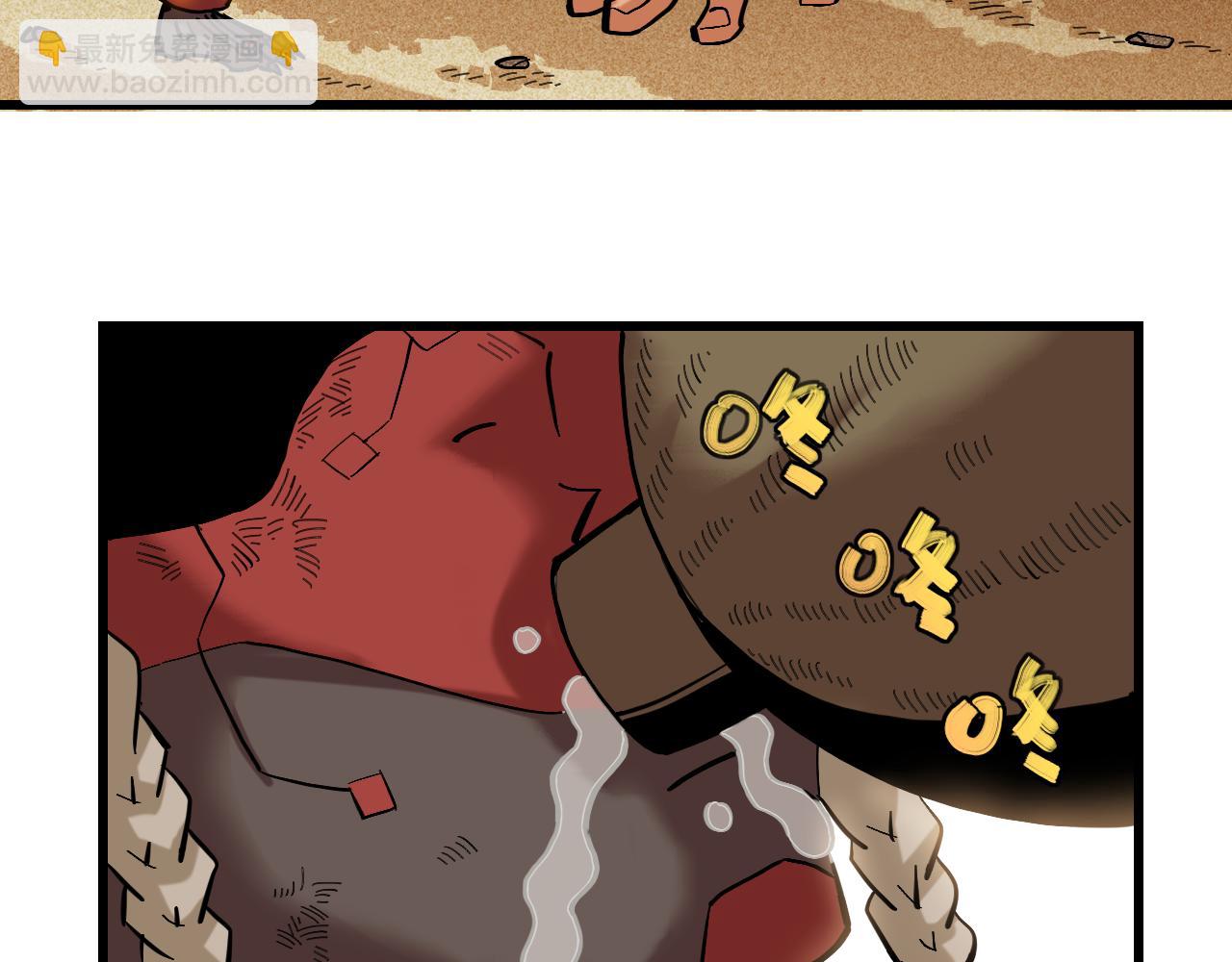 桃與末世之書 - 第163話 援軍登場(2/2) - 6