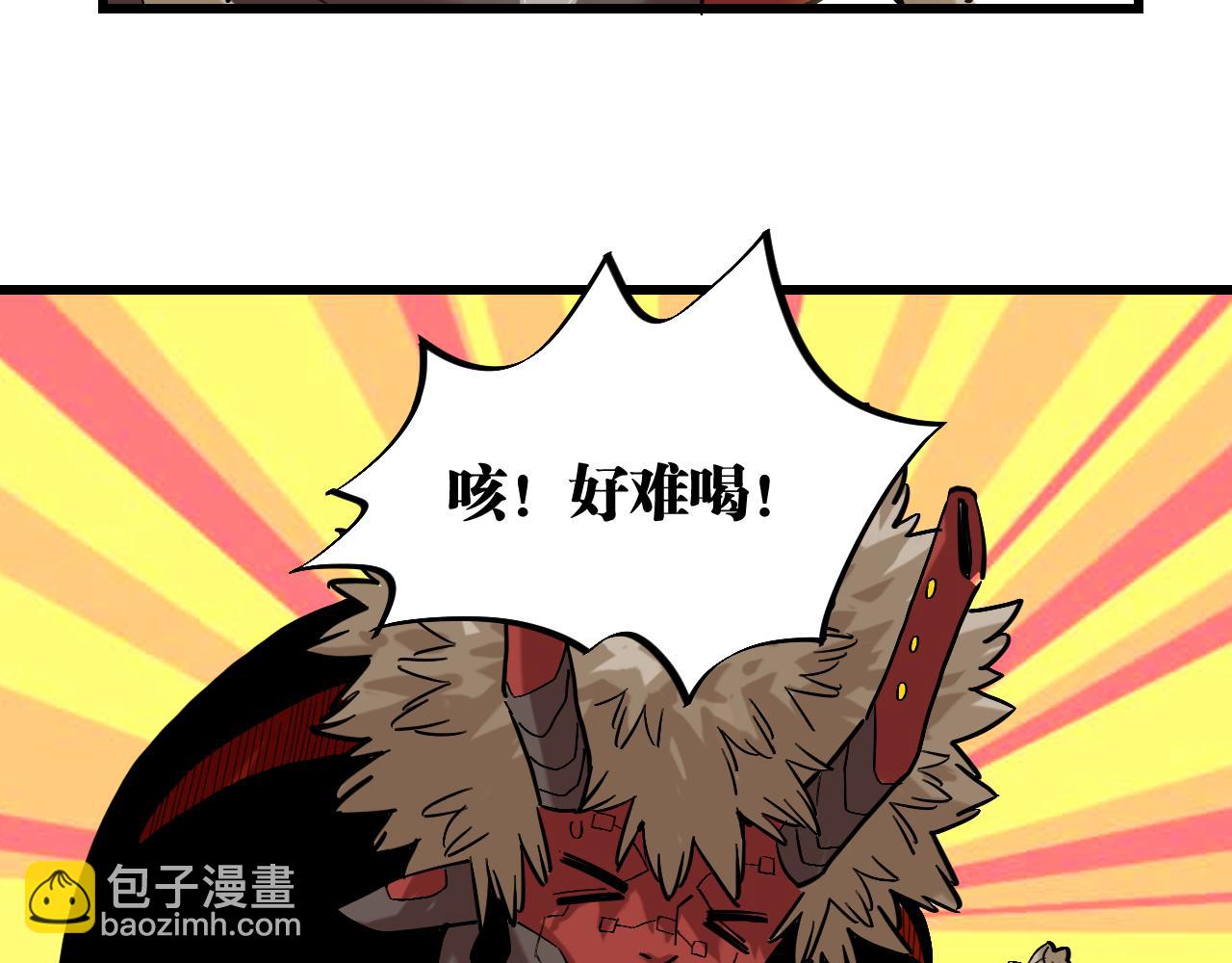 桃與末世之書 - 第163話 援軍登場(2/2) - 7