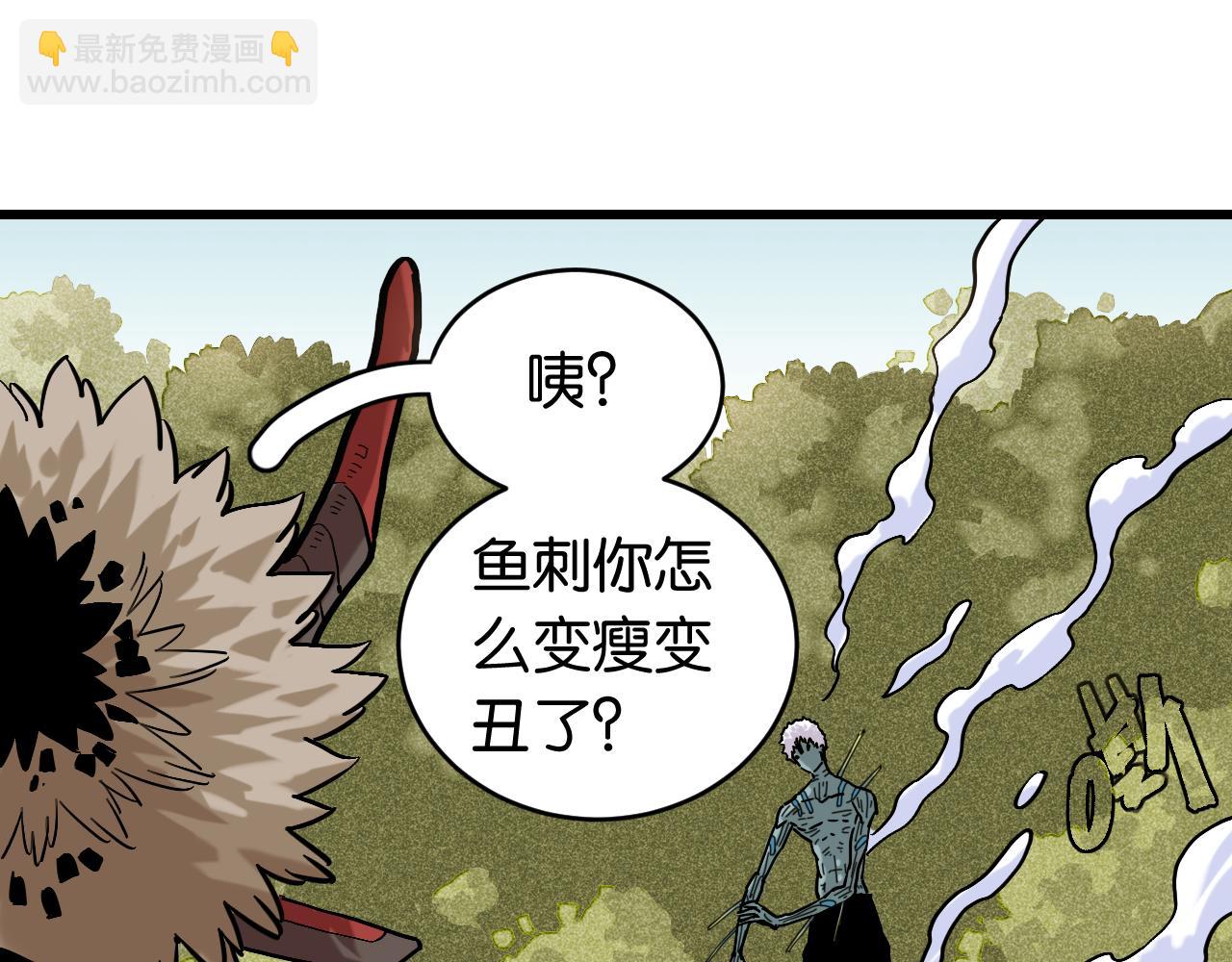 桃與末世之書 - 第163話 援軍登場(2/2) - 6