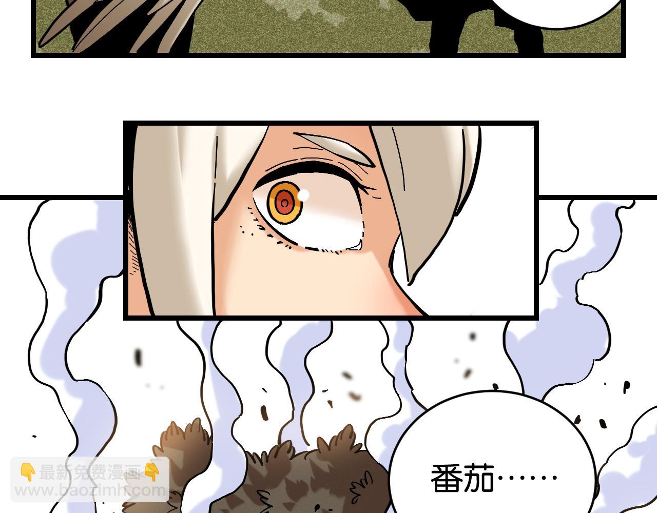 桃與末世之書 - 第163話 援軍登場(2/2) - 4