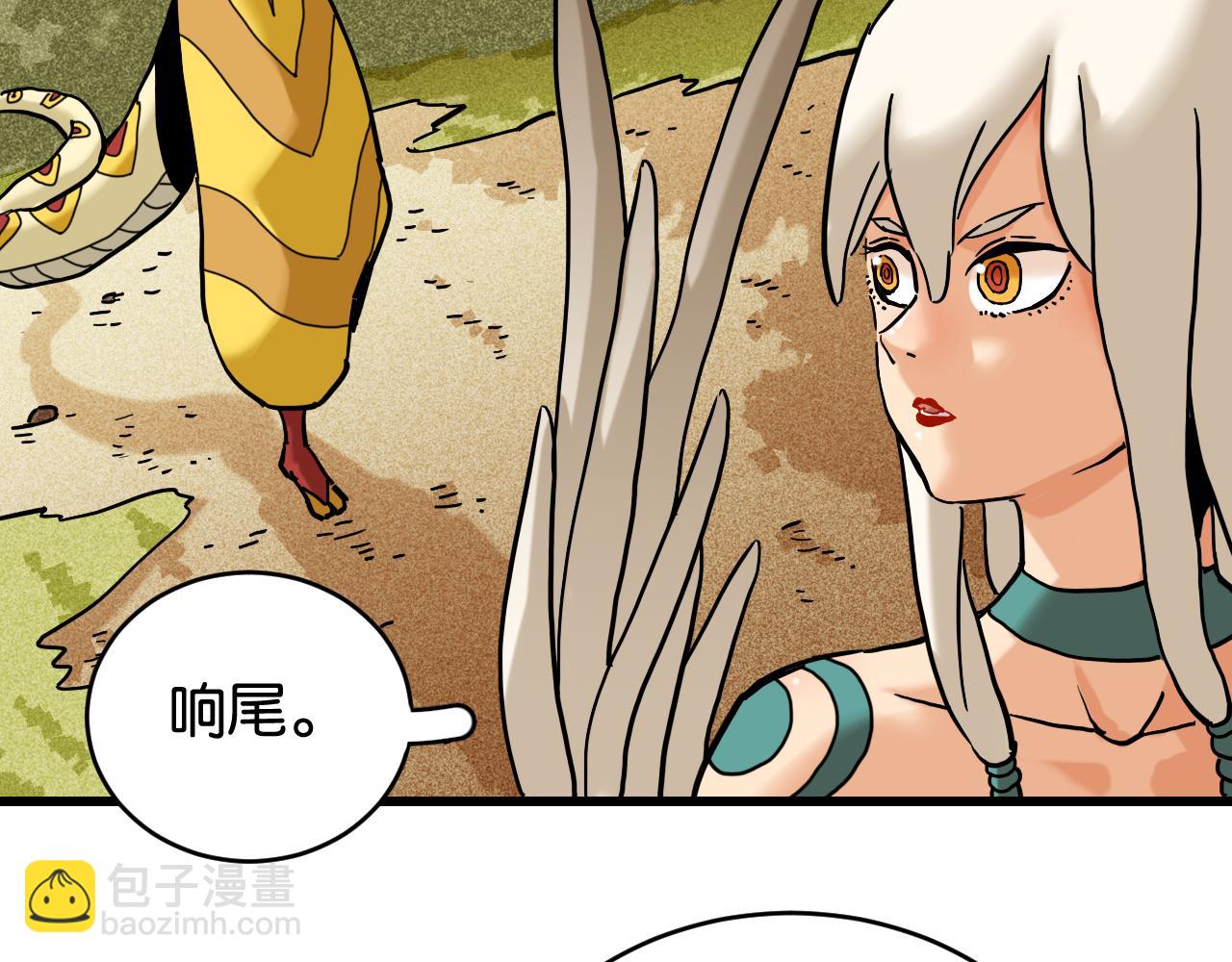 桃與末世之書 - 第163話 援軍登場(2/2) - 1