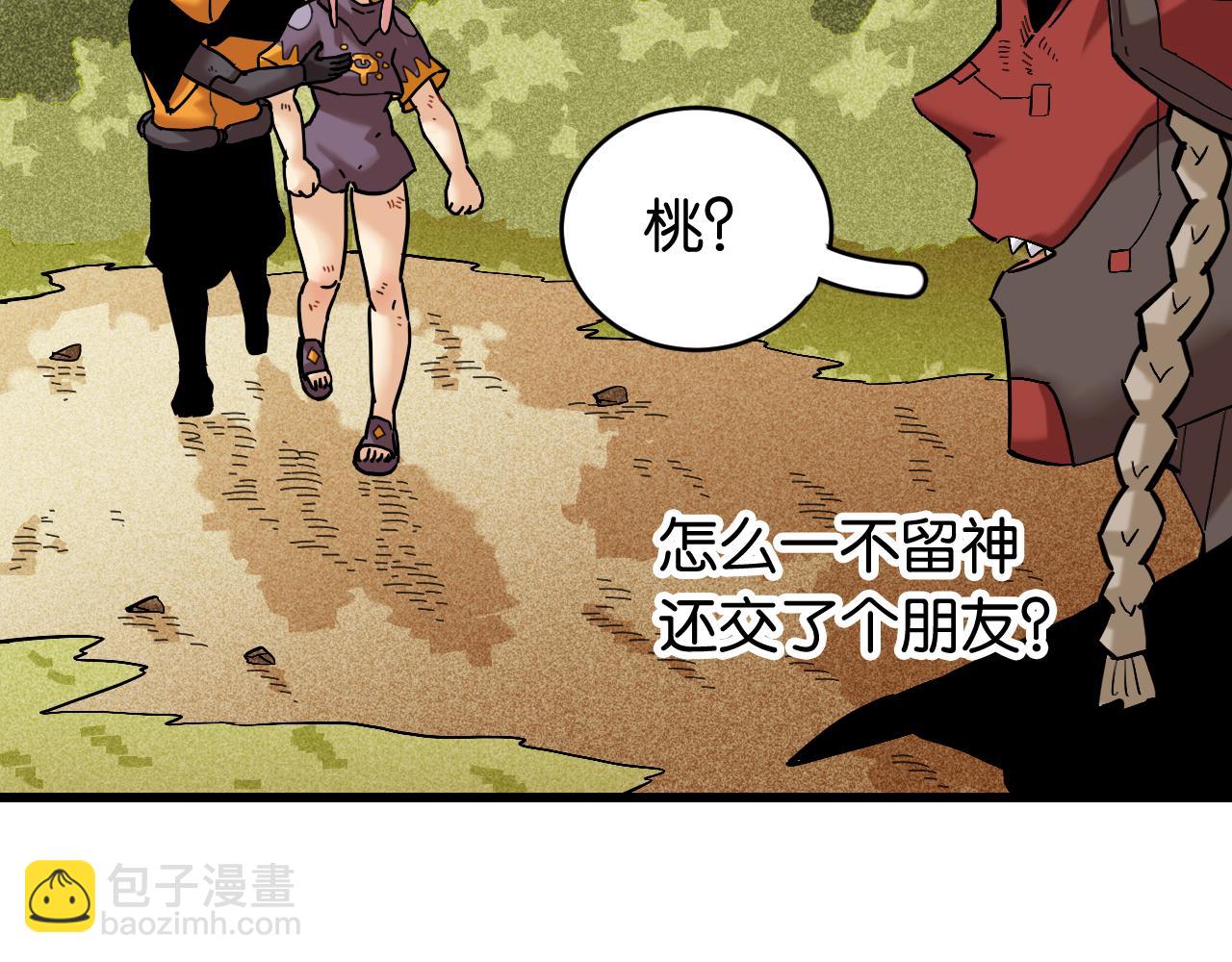 桃與末世之書 - 第163話 援軍登場(2/2) - 4