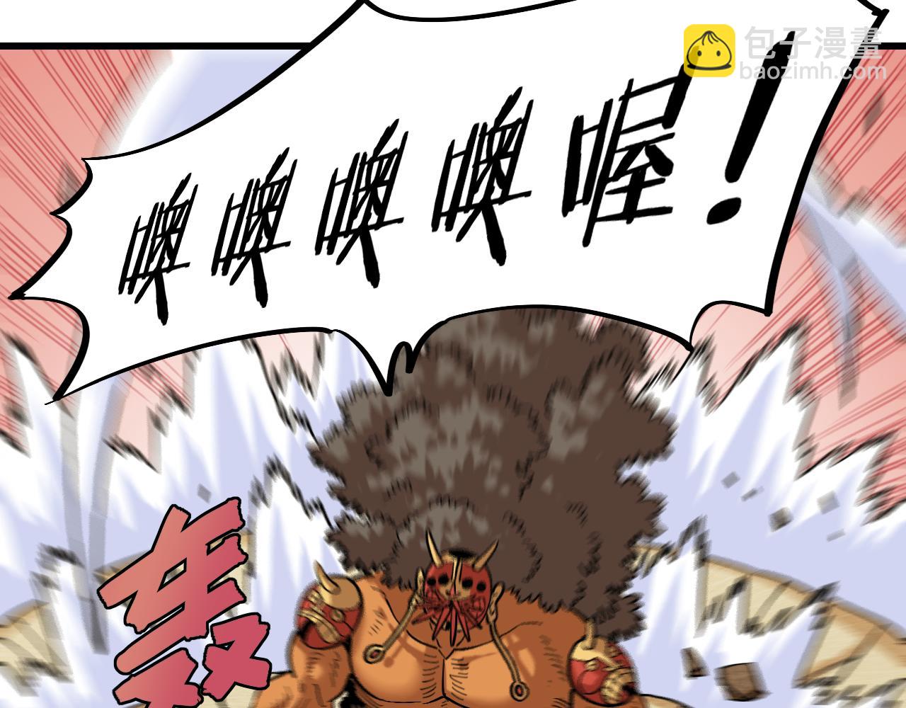 桃與末世之書 - 第163話 援軍登場(2/2) - 6