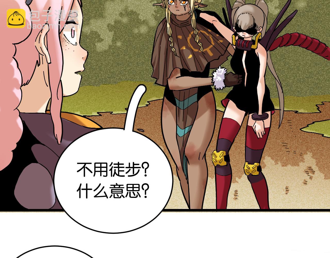 桃與末世之書 - 第163話 援軍登場(2/2) - 3