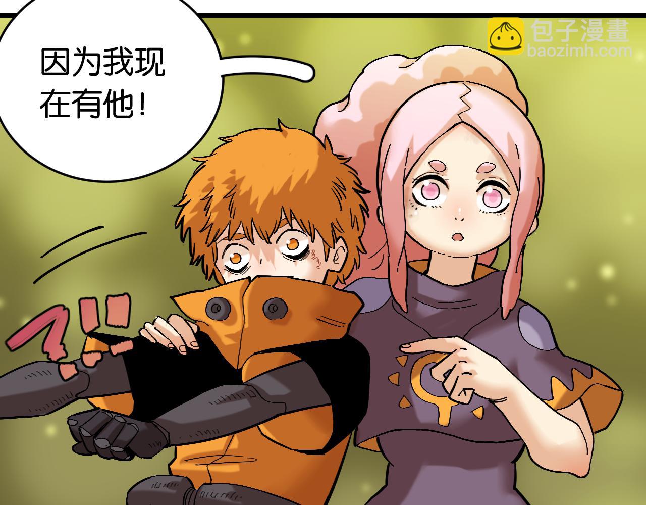 桃與末世之書 - 第163話 援軍登場(2/2) - 4