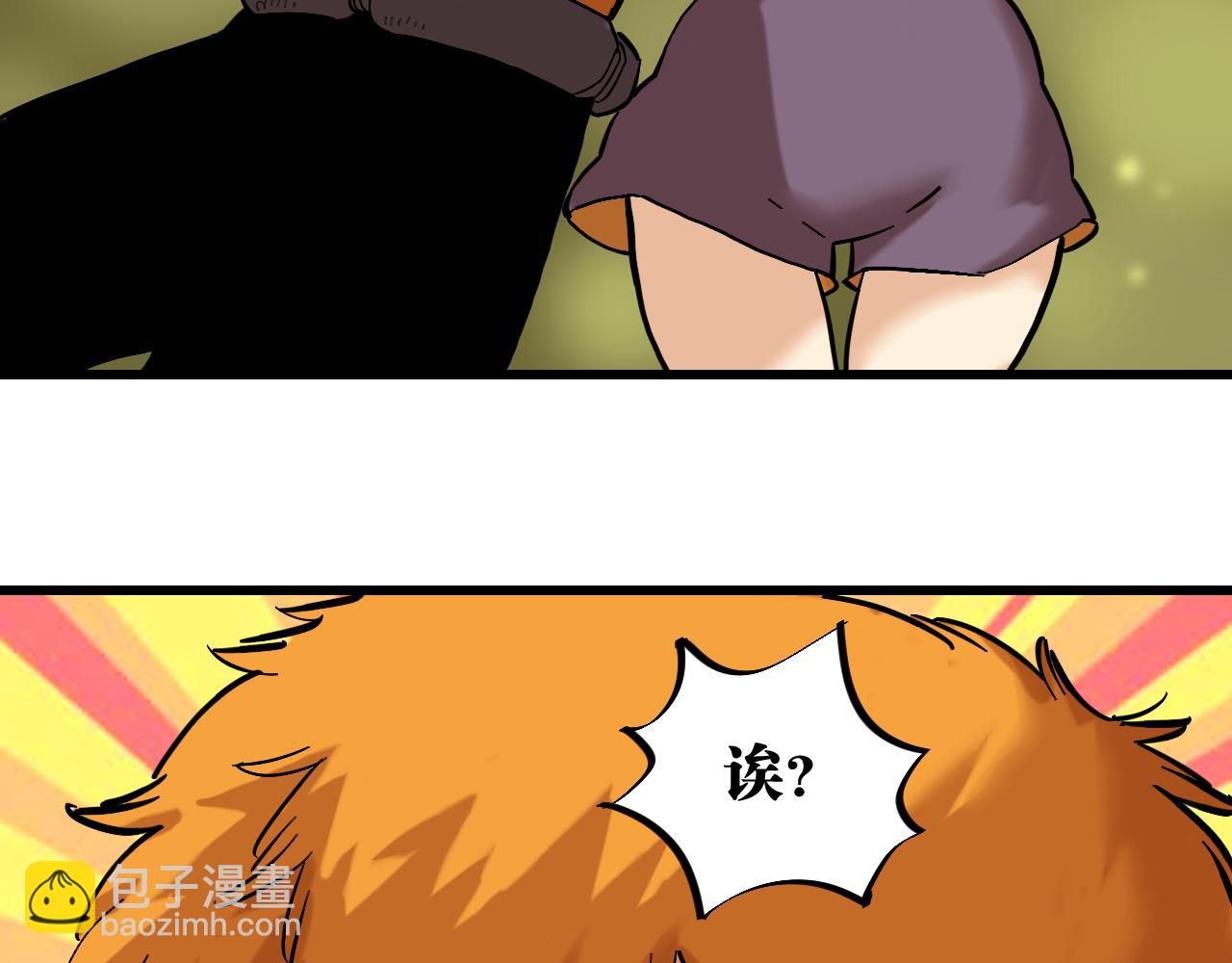 桃與末世之書 - 第163話 援軍登場(2/2) - 5