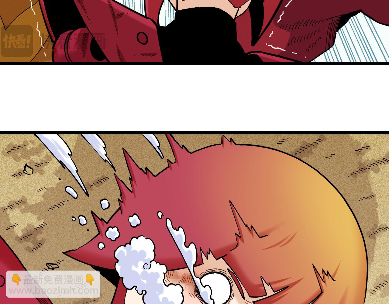 桃與末世之書 - 第165話 圈套(1/2) - 2