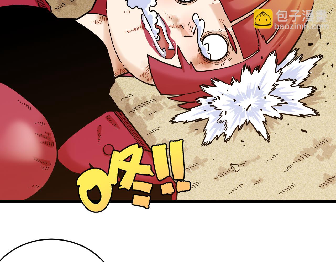 桃與末世之書 - 第165話 圈套(1/2) - 3