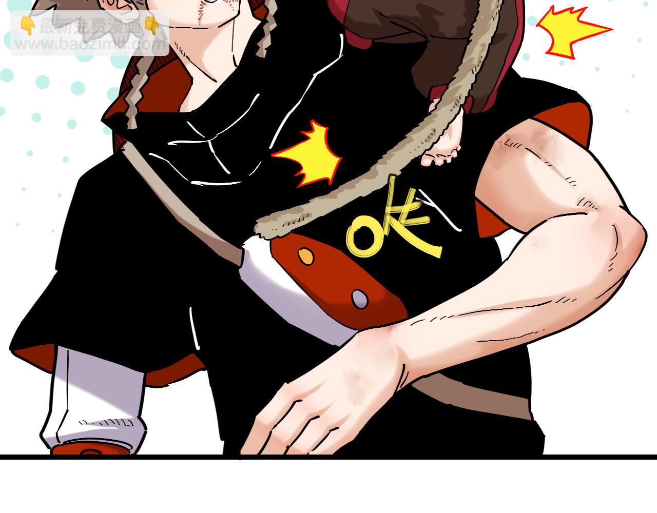 桃與末世之書 - 第165話 圈套(1/2) - 1