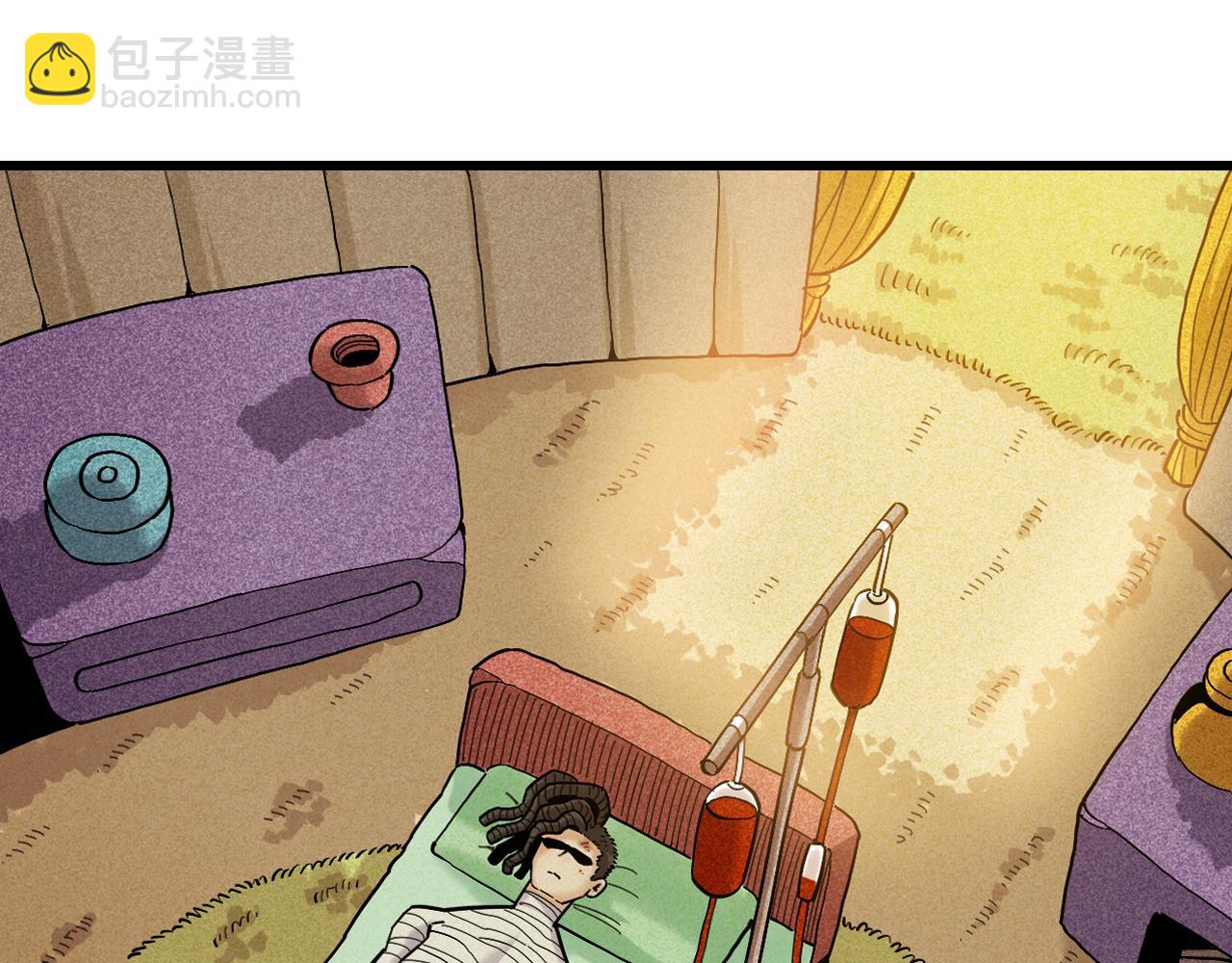 桃與末世之書 - 第165話 圈套(1/2) - 1