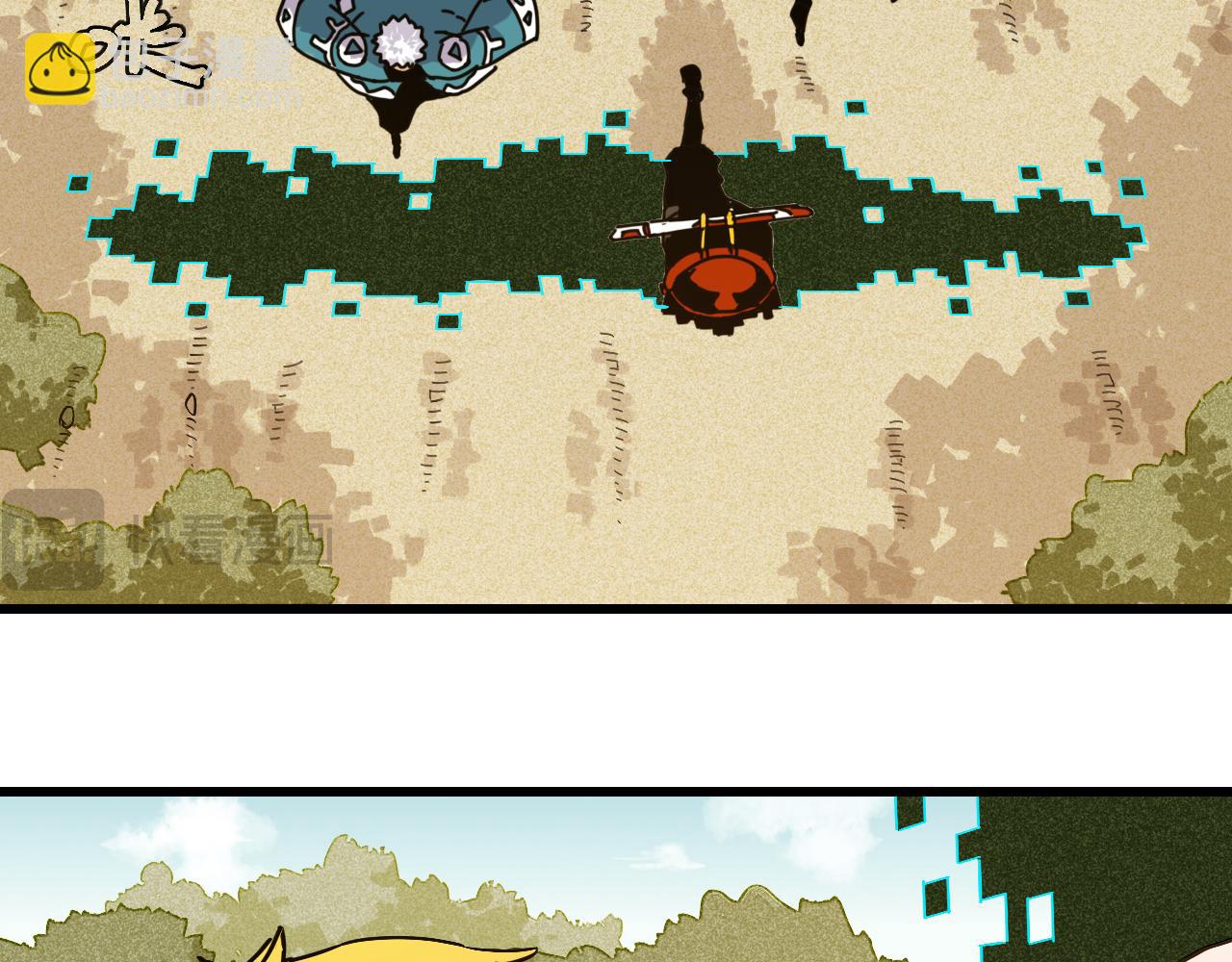 桃與末世之書 - 第165話 圈套(1/2) - 6